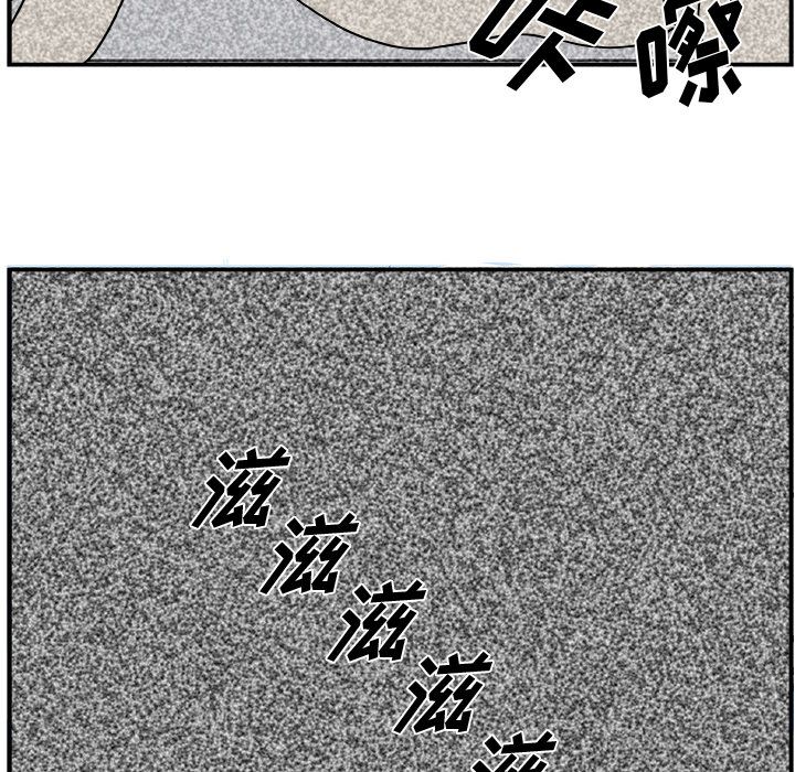 假面俳优:第6话-18