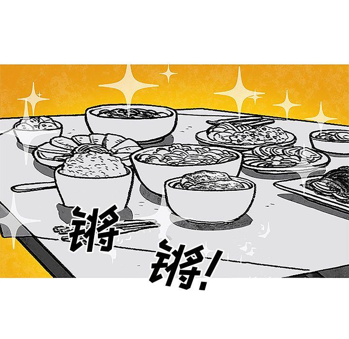 恰欧兹的美食人生:第3话-23