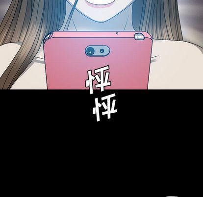 变脸:第13话-32