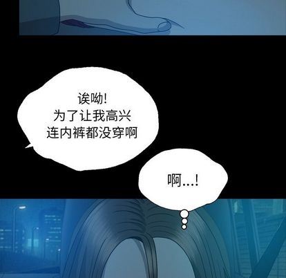 变脸:第13话-72