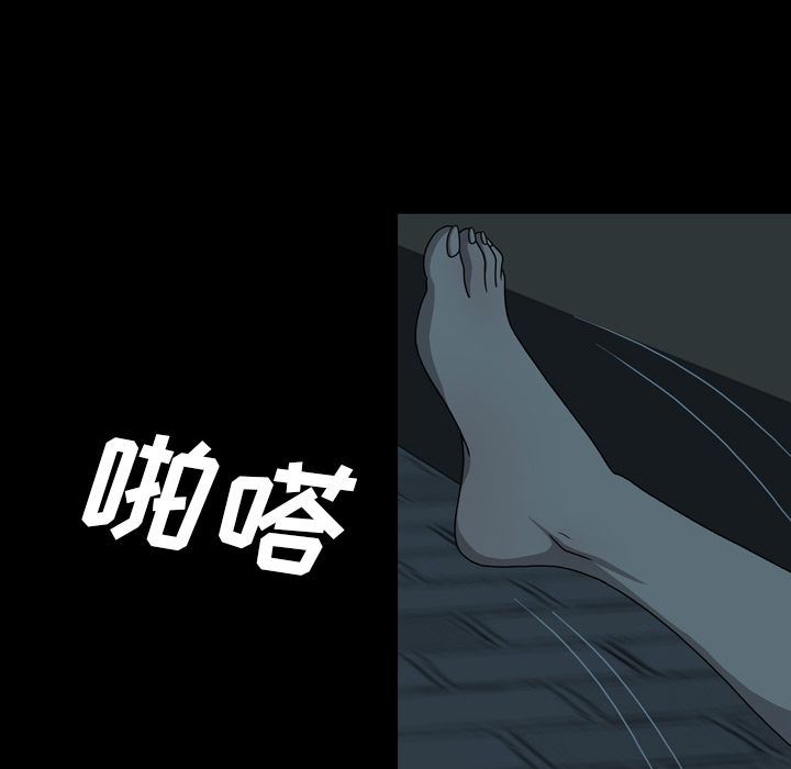 变脸:第3话-67