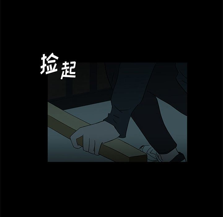 盗脸人:第15话-15