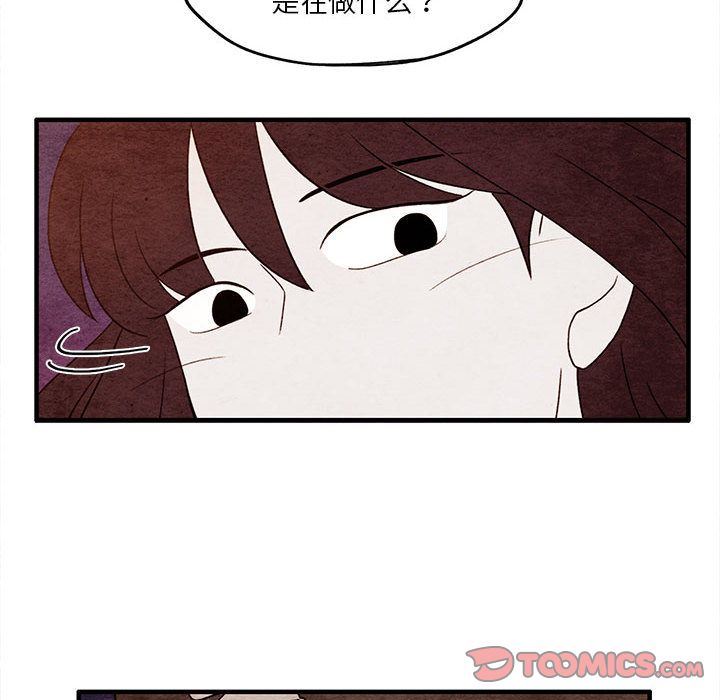 超自然恋爱:第9话-5