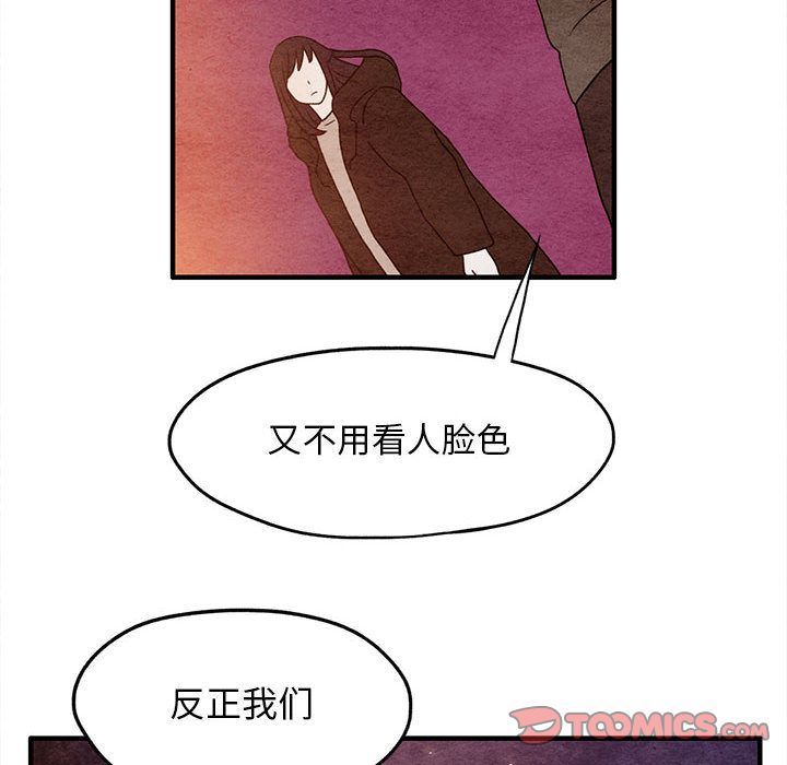 超自然恋爱:第9话-7