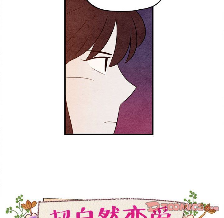 超自然恋爱:第9话-9