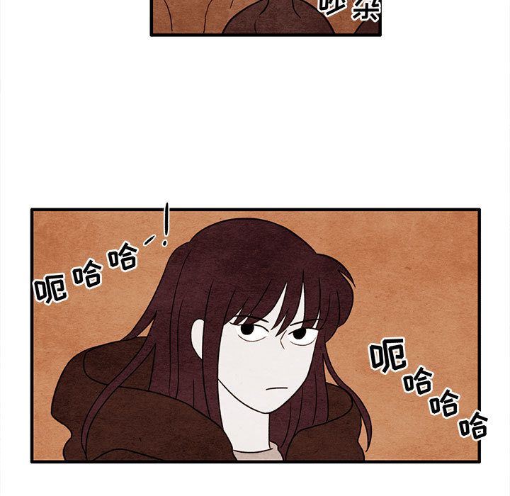 超自然恋爱:第9话-12
