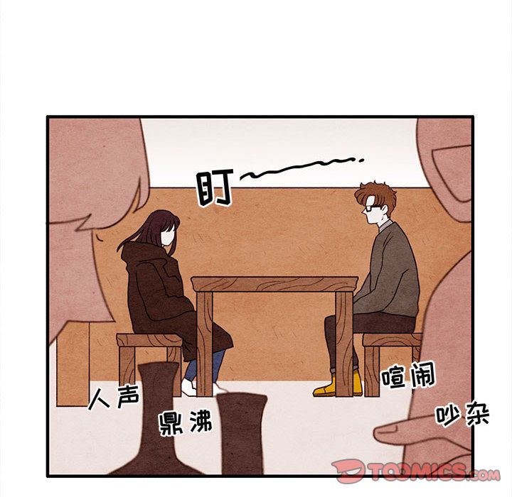 超自然恋爱:第9话-13