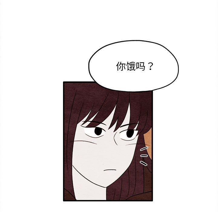 超自然恋爱:第9话-14