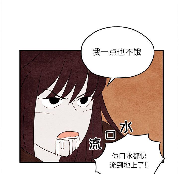 超自然恋爱:第9话-16