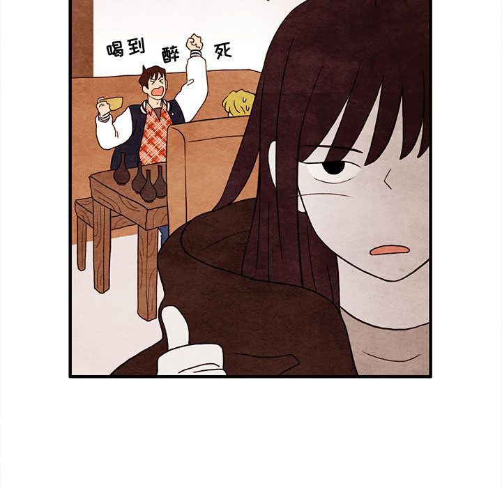 超自然恋爱:第9话-22