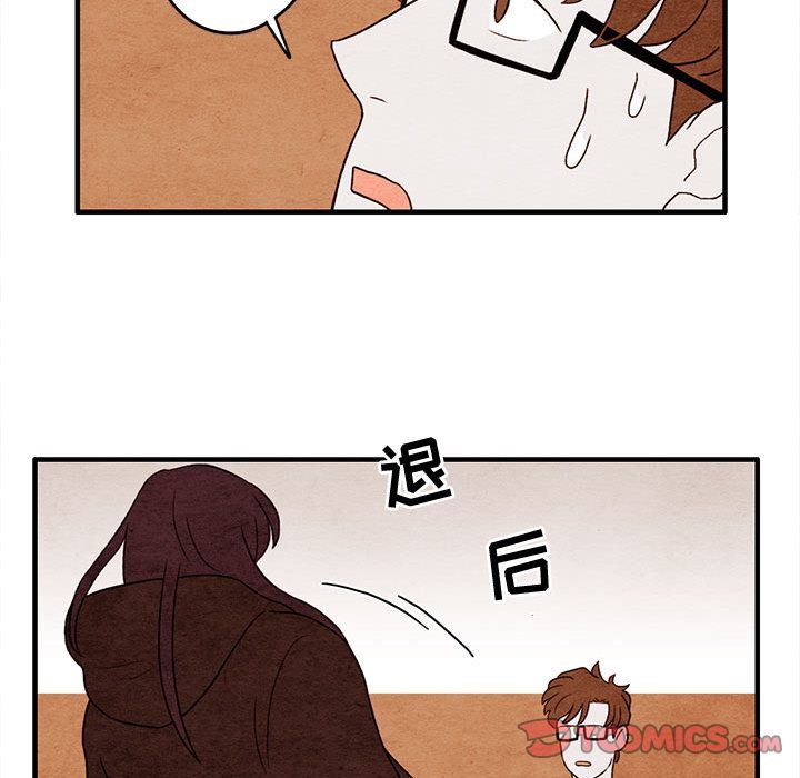 超自然恋爱:第9话-43