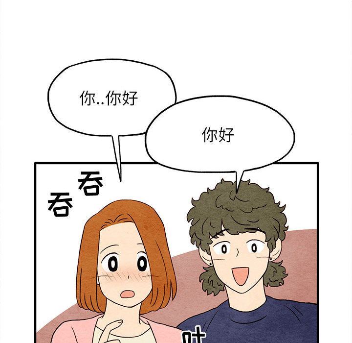 超自然恋爱:第9话-60