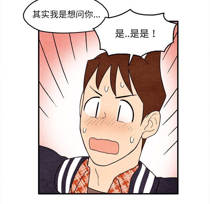 超自然恋爱:第9话-64
