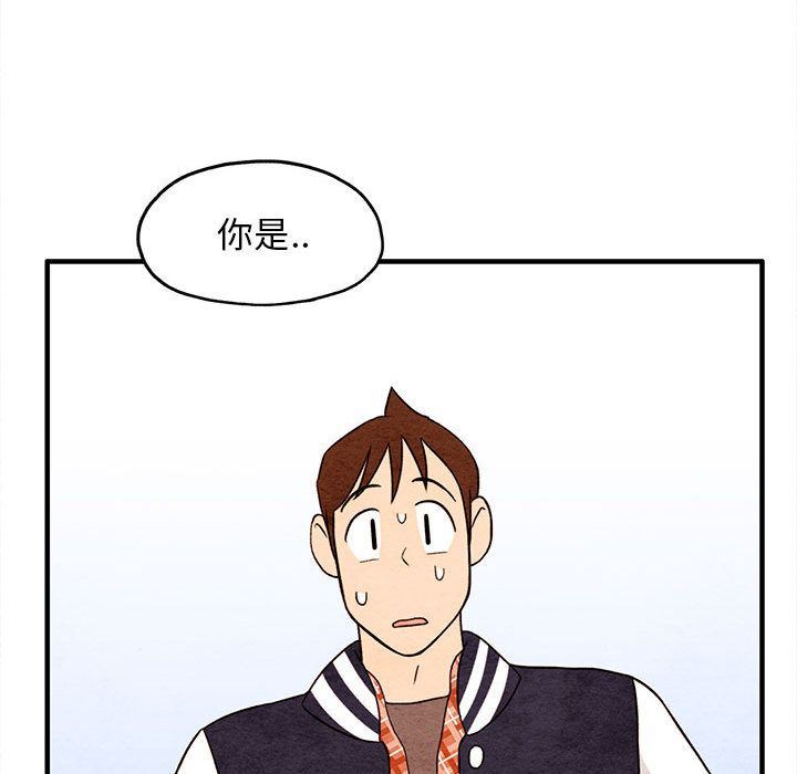 超自然恋爱:第9话-68