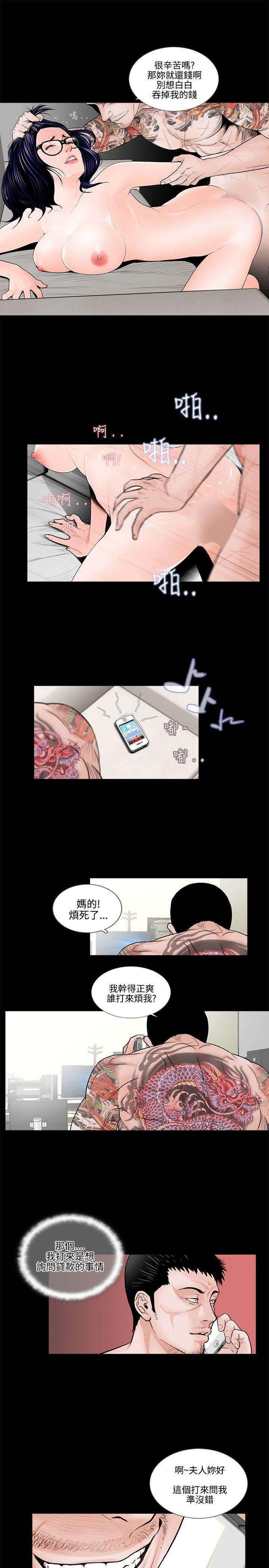 第1话-6