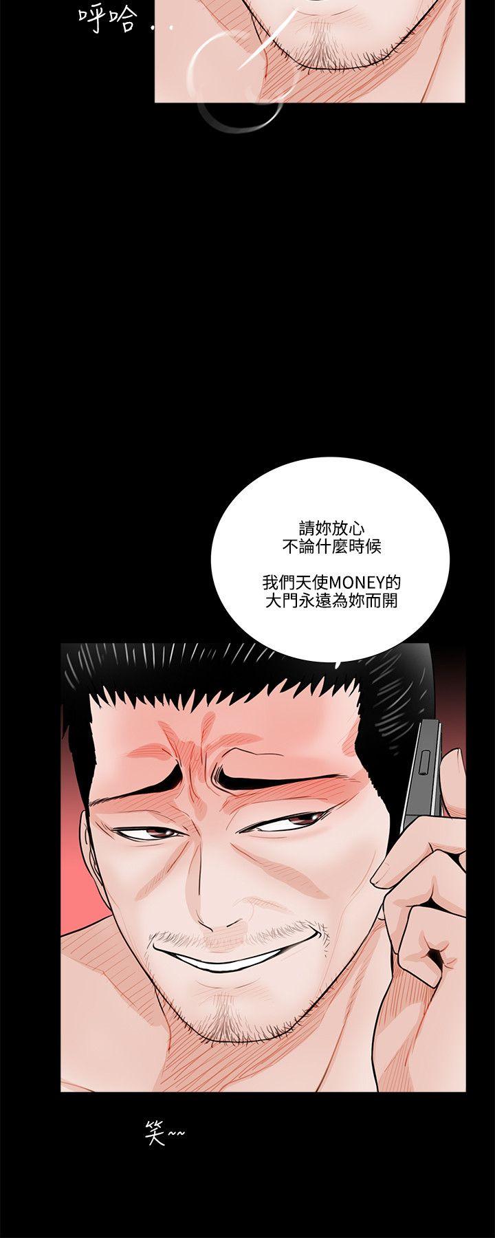 第1话-9