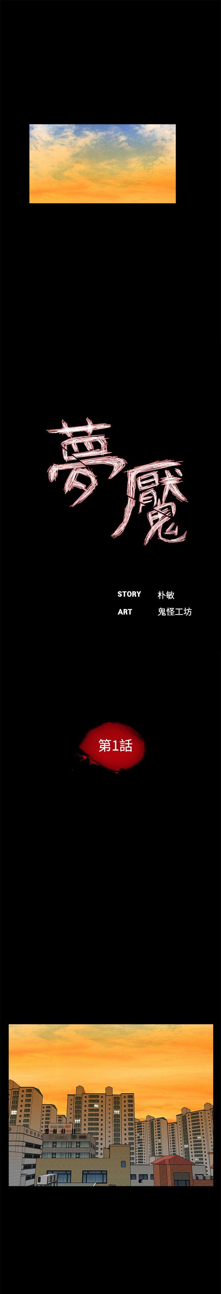 第1话-10