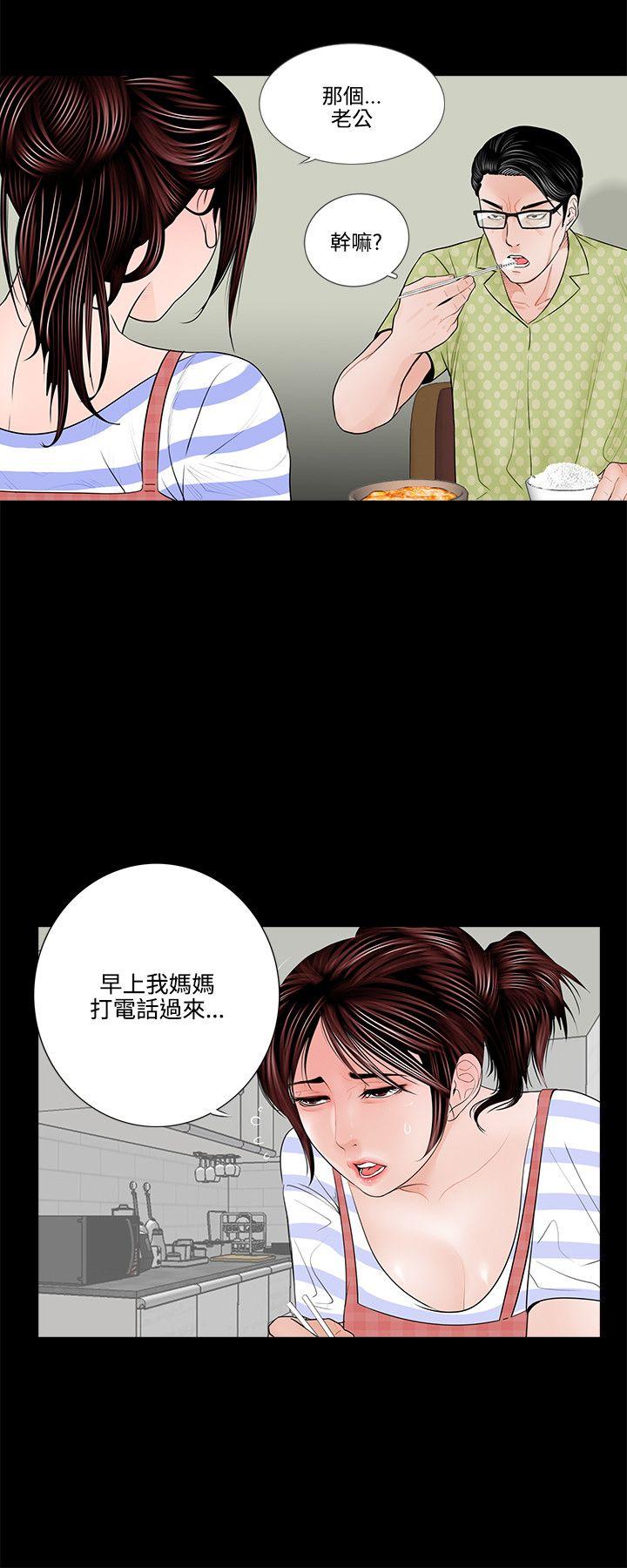 第1话-13