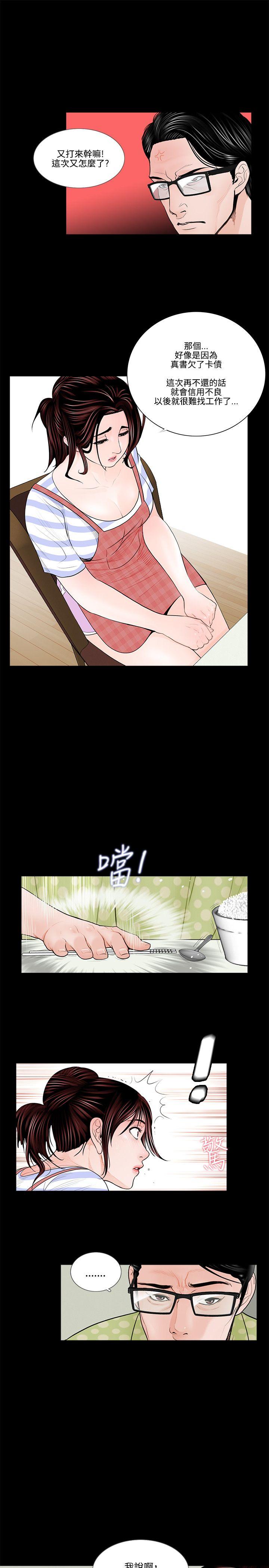 第1话-14
