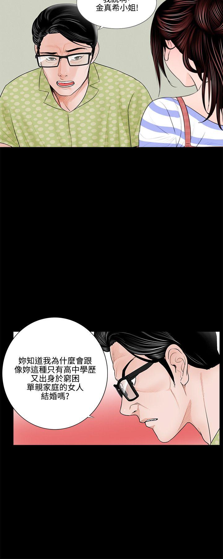 第1话-15
