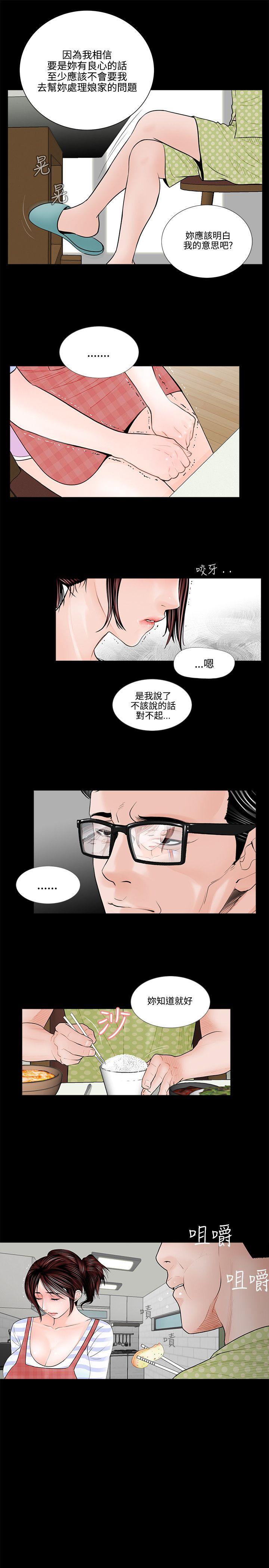 第1话-16