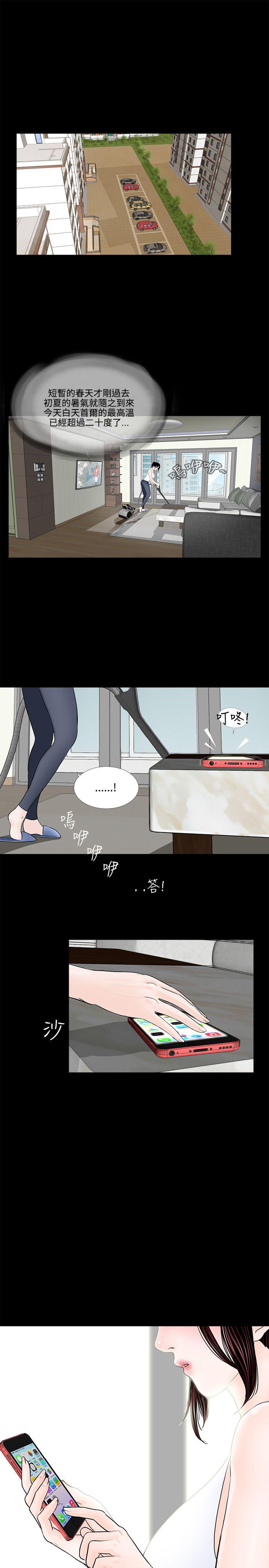 第1话-18