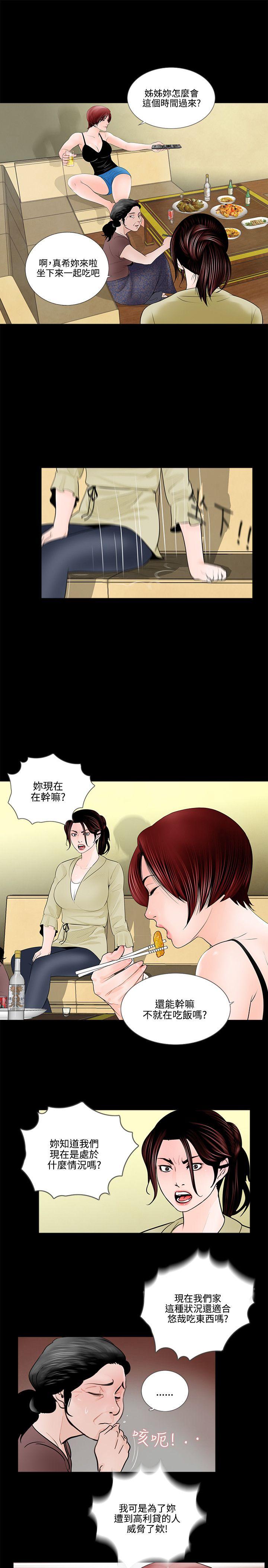 第1话-22