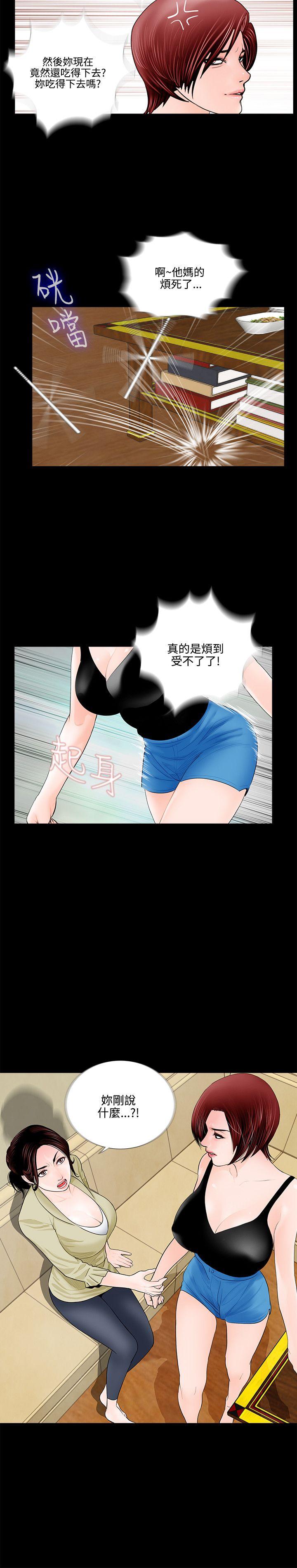 第1话-23