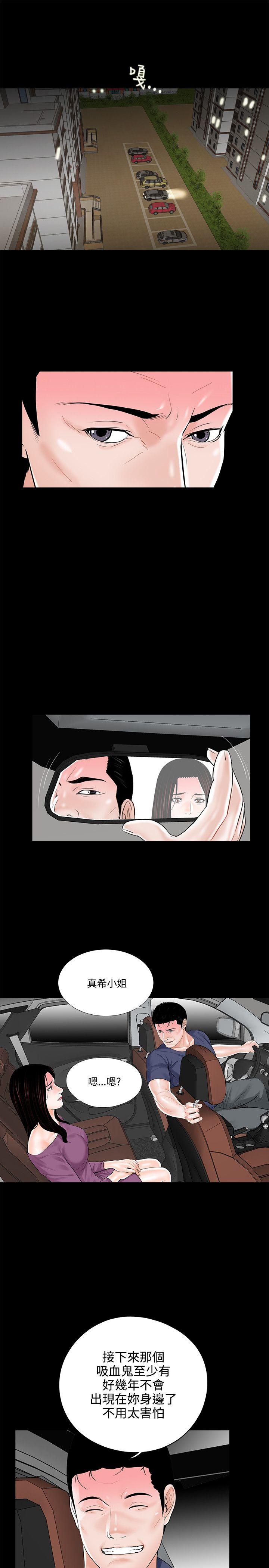第10话-6