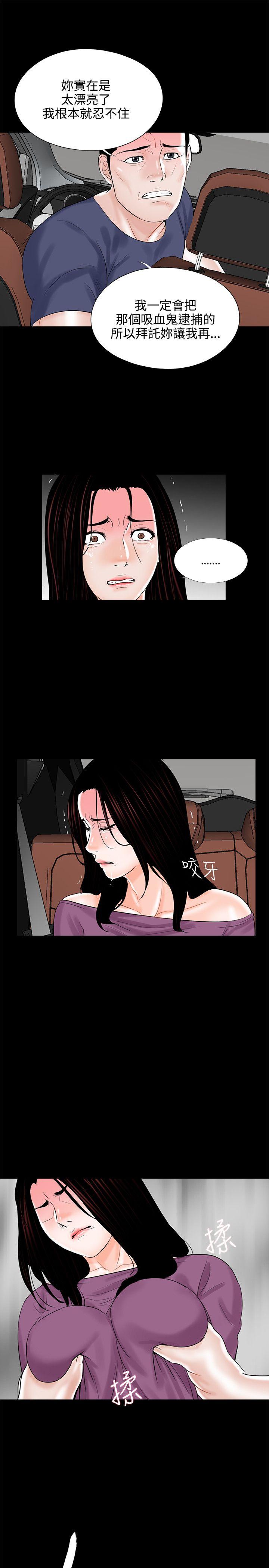 第10话-10
