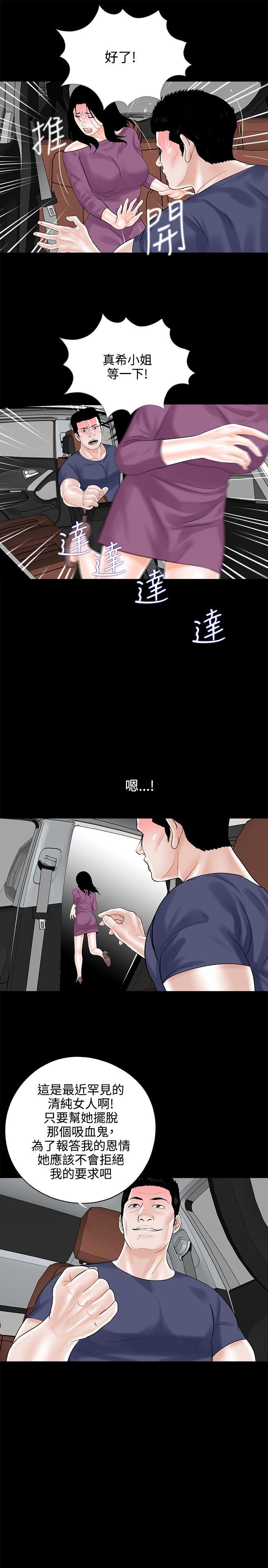 第10话-12