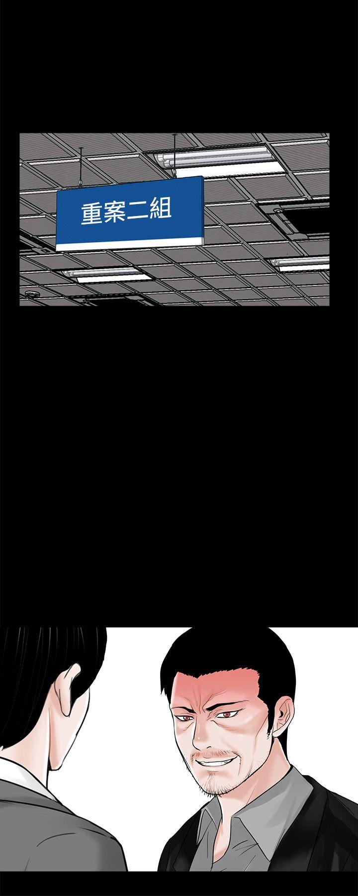 第10话-13