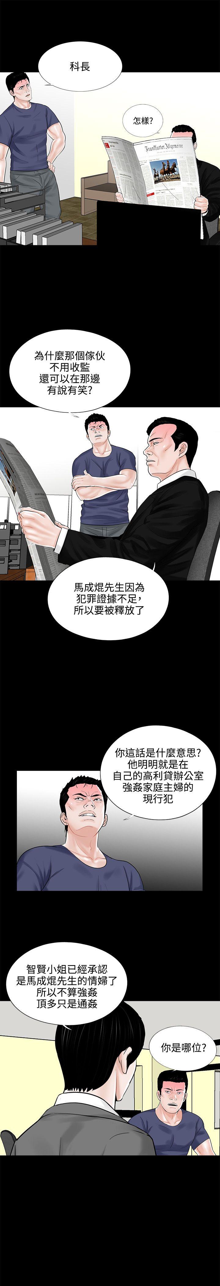 第10话-14
