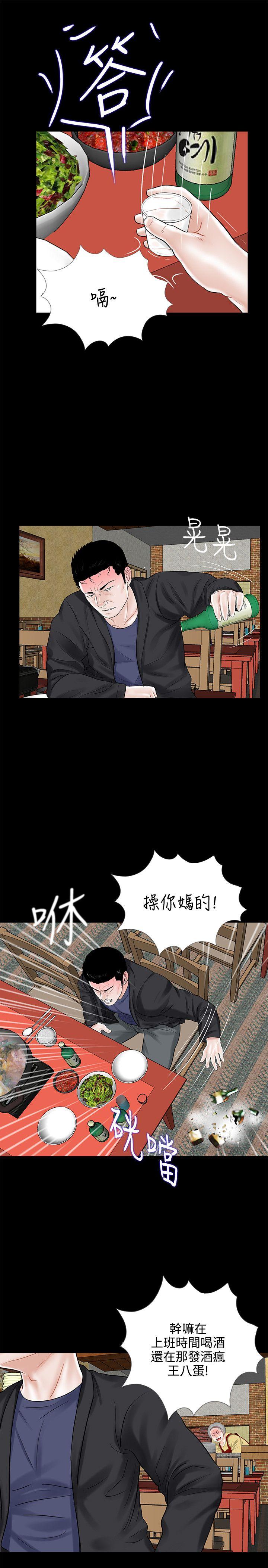 第10话-18