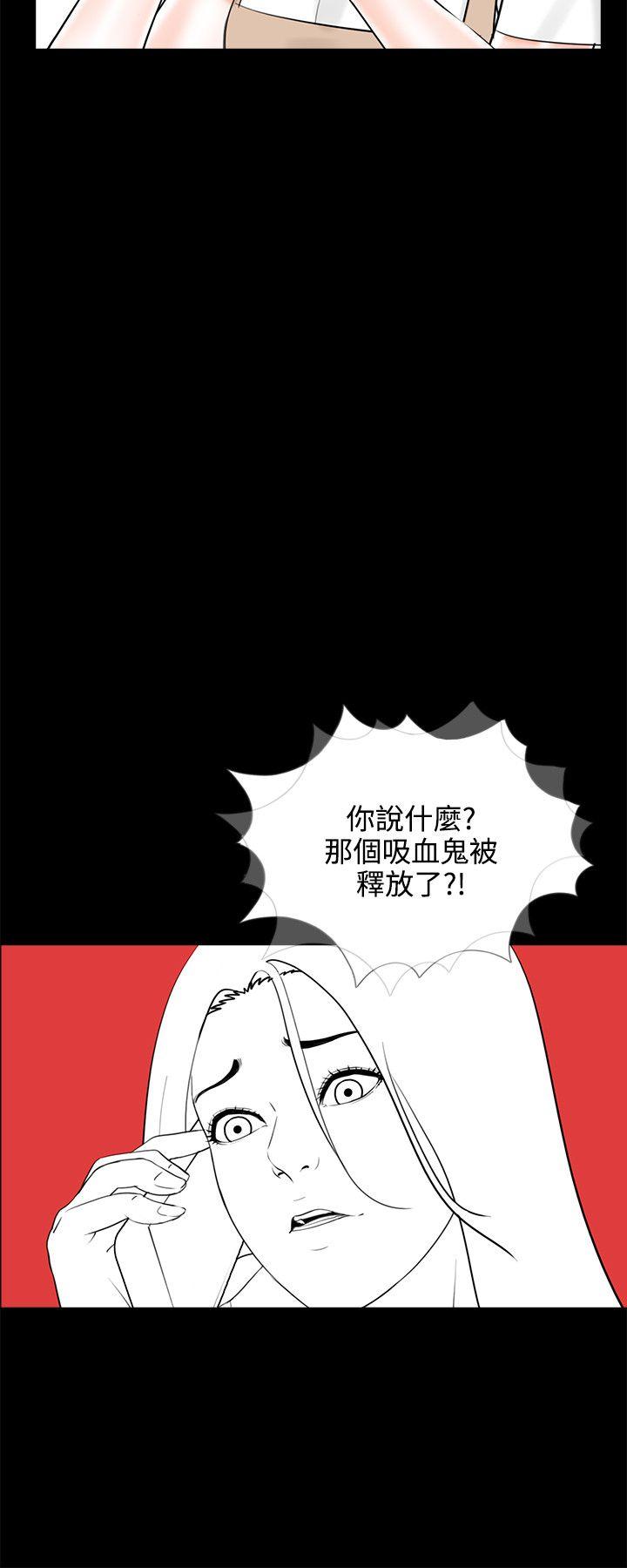 第10话-21