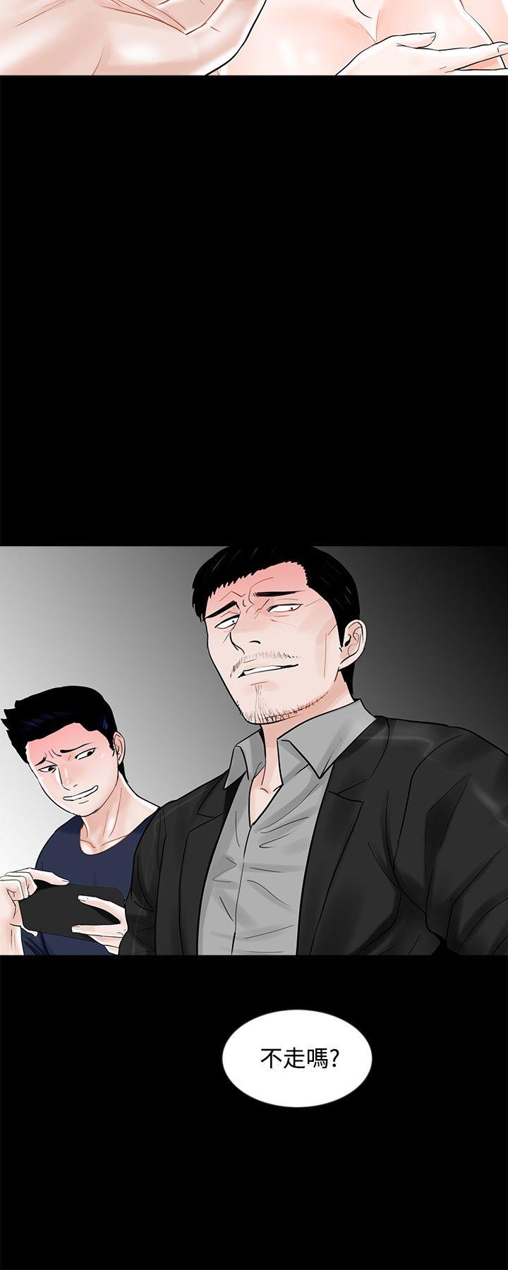 第11话-5