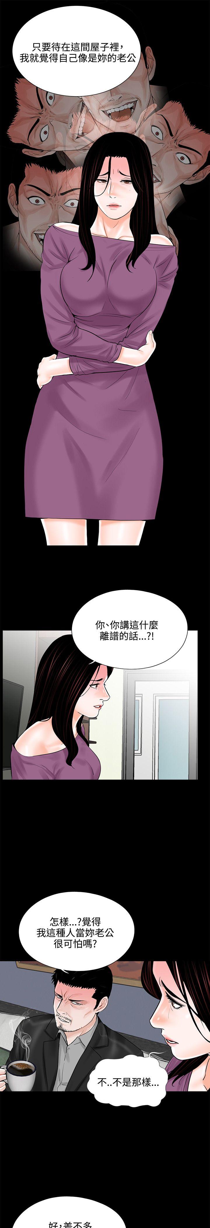 第11话-8