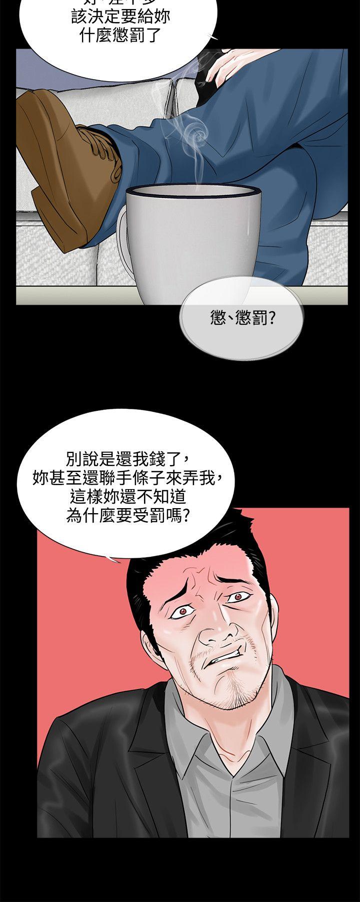 第11话-9