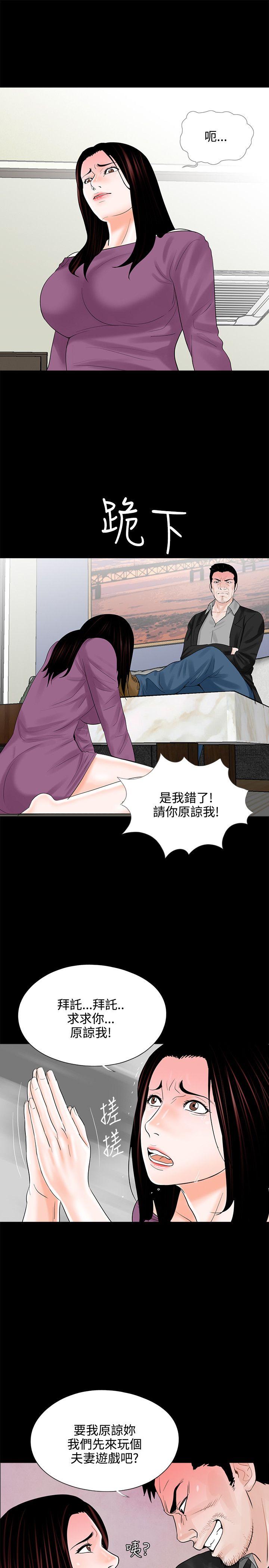 第11话-10
