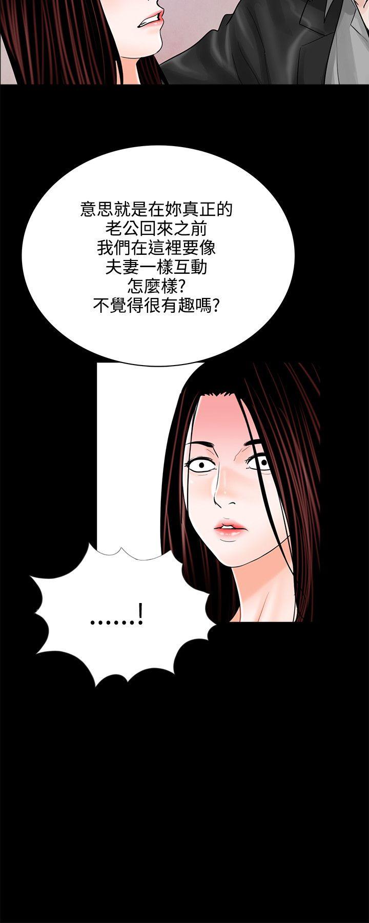 第11话-11