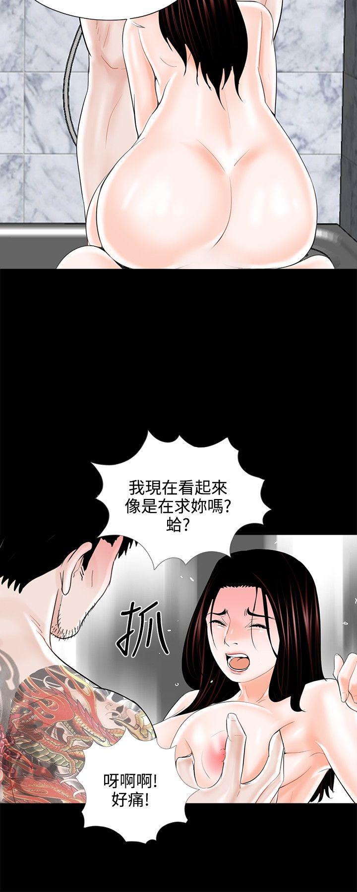 第11话-17