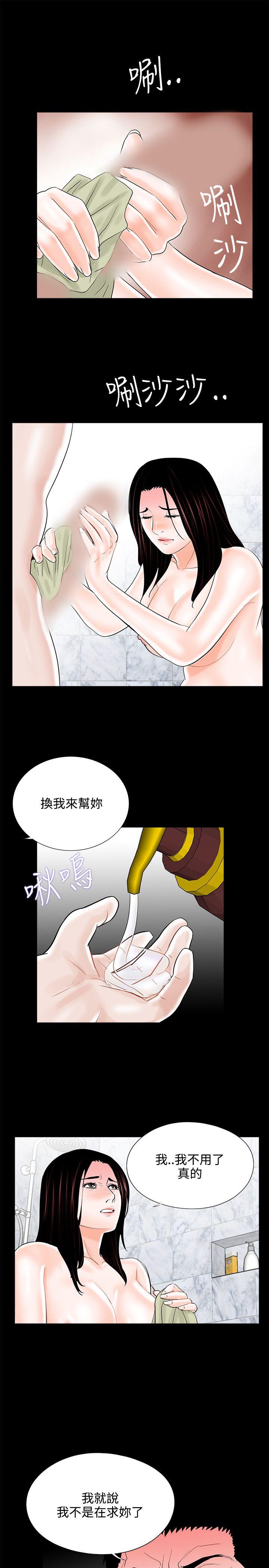 第11话-18