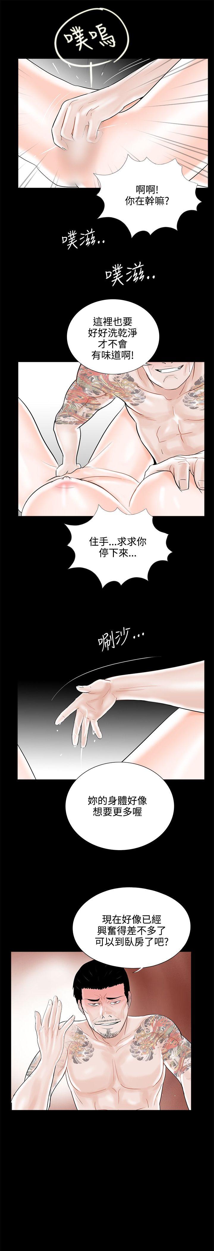 第11话-24