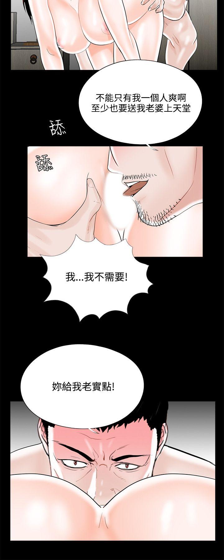 第12话-11