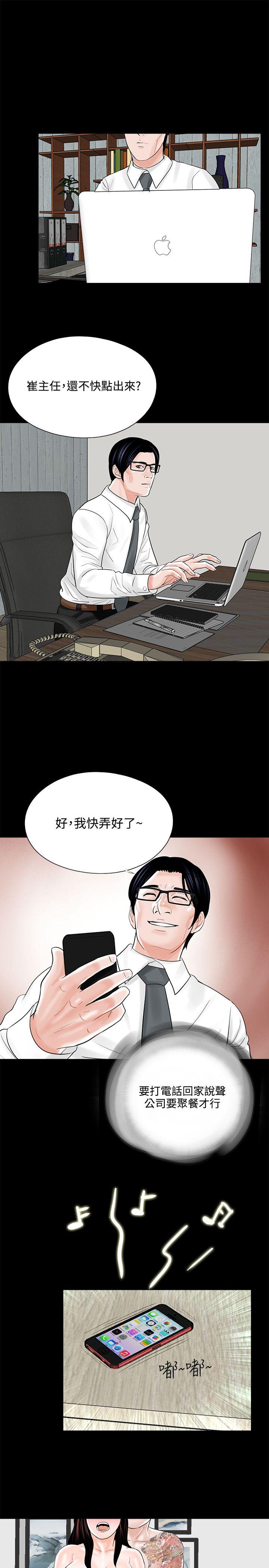 第12话-16
