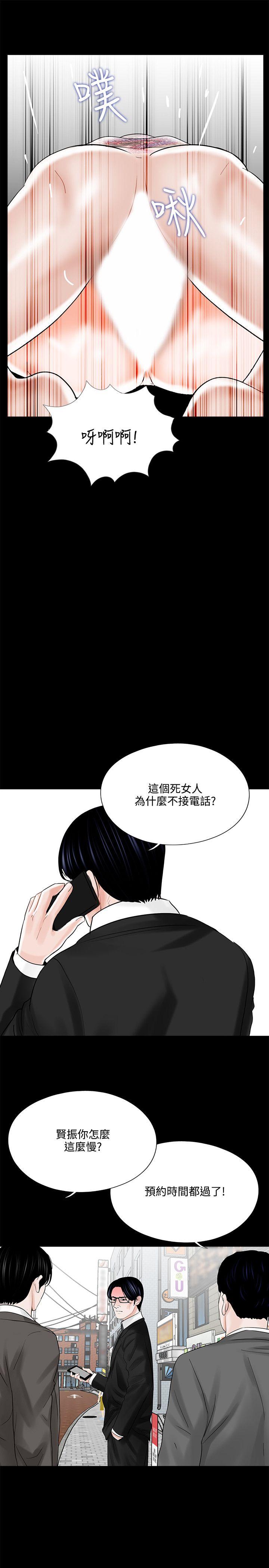 第12话-20