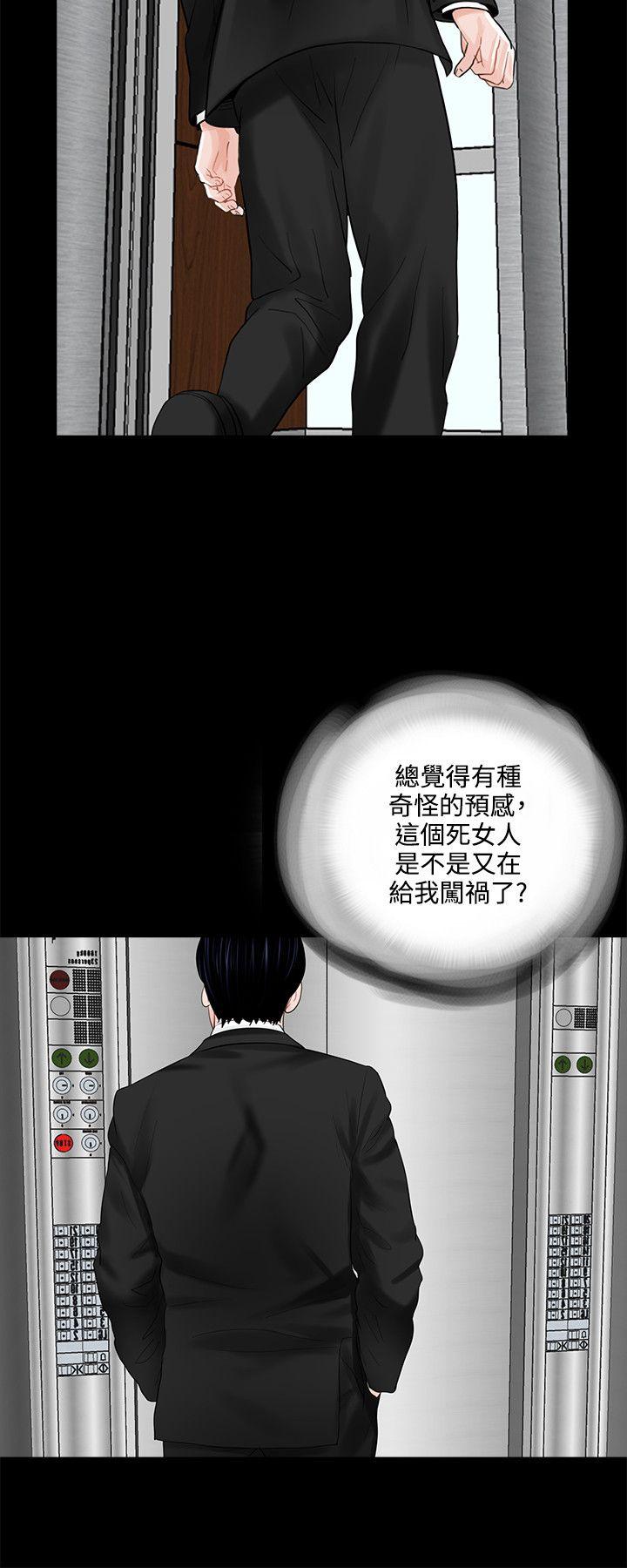 第12话-23