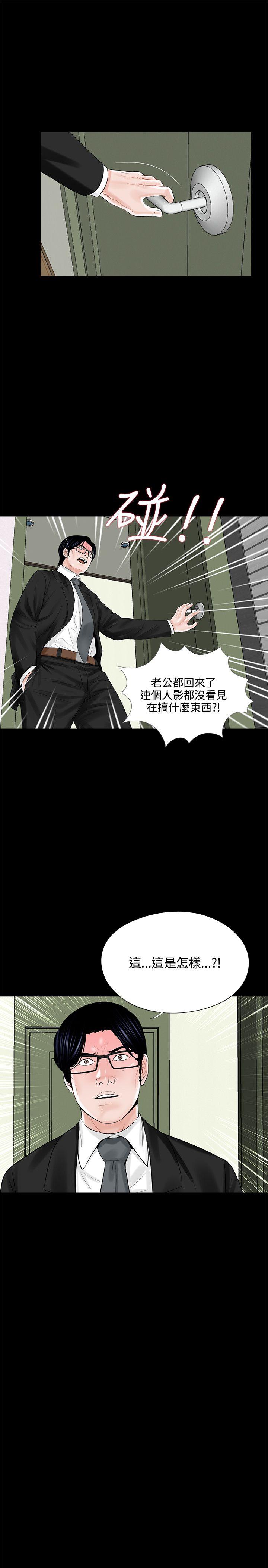 第12话-26