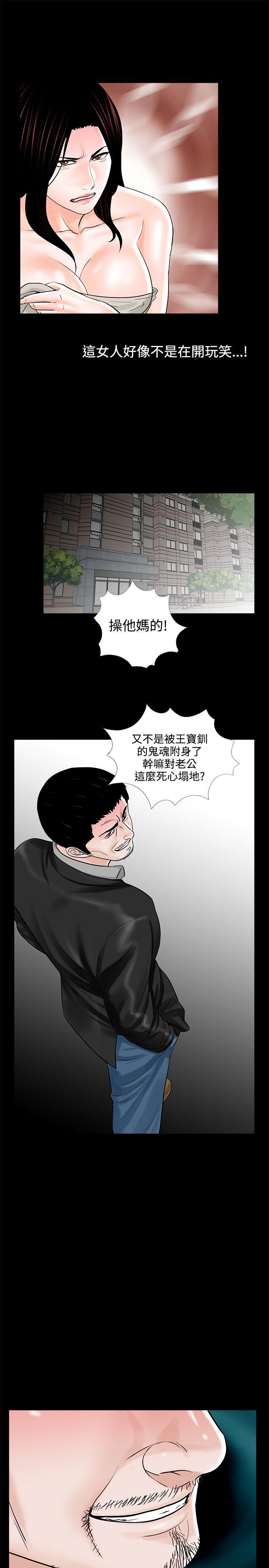 第13话-8