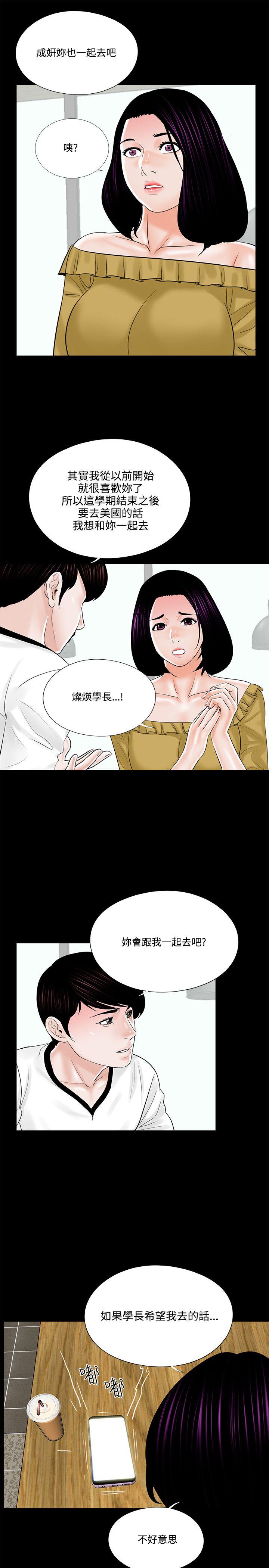 第13话-12